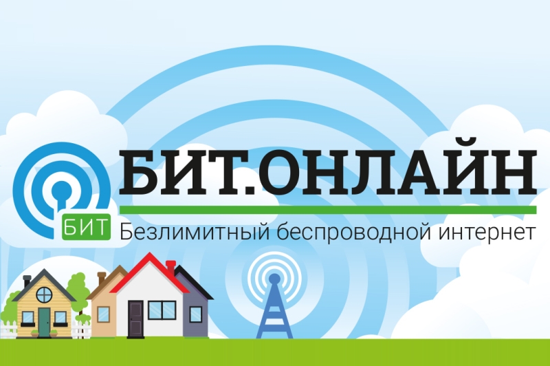 Беспроводной интернет в Крымском районе.